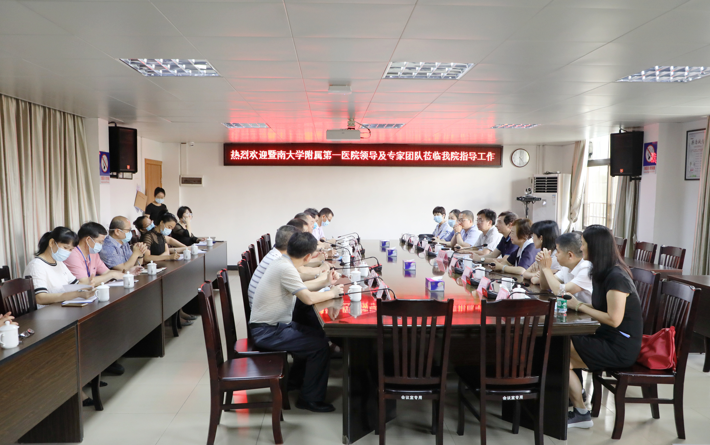 依托高校资源促发展暨南大学附属第一医院钟敬祥副院长带队一行9人到