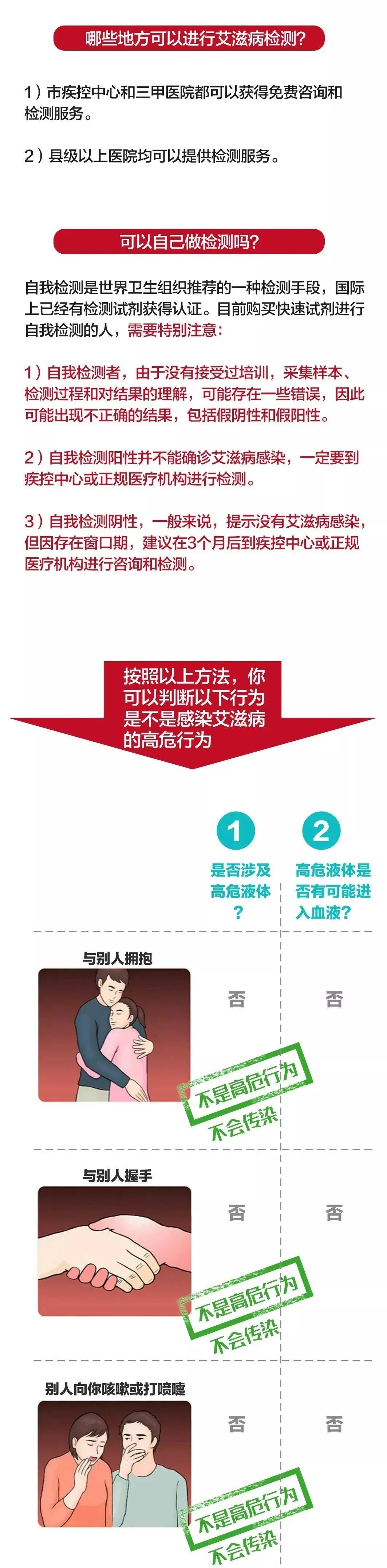 微信图片_20231209175022.jpg