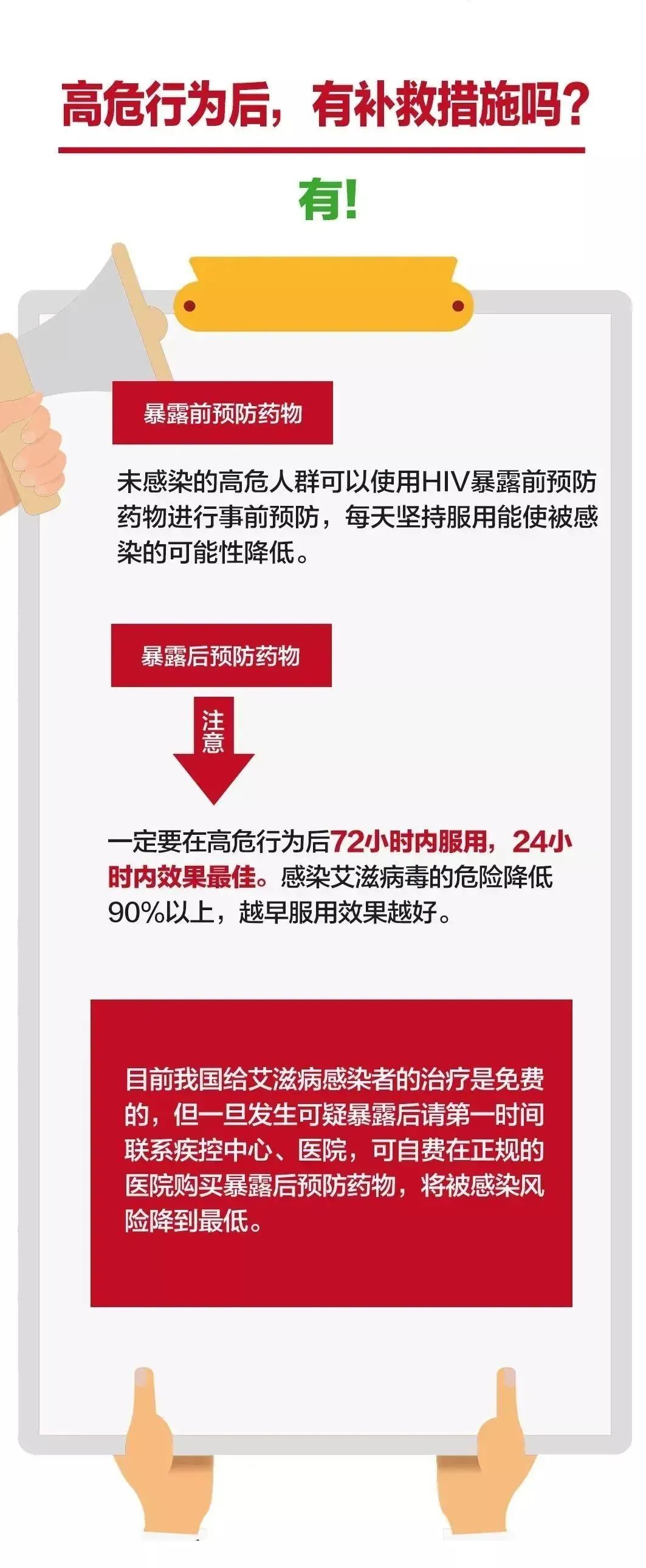 微信图片_20231209175028.jpg