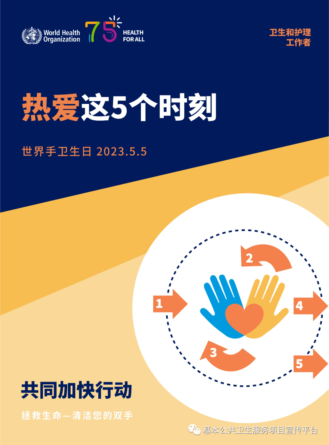 微信图片_20230513231645.png