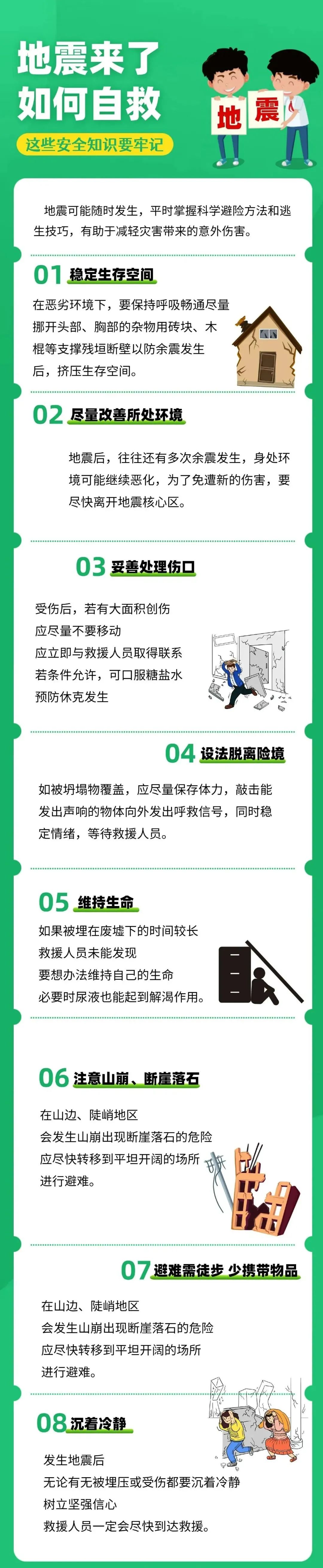 微信图片_20230513232911.jpg