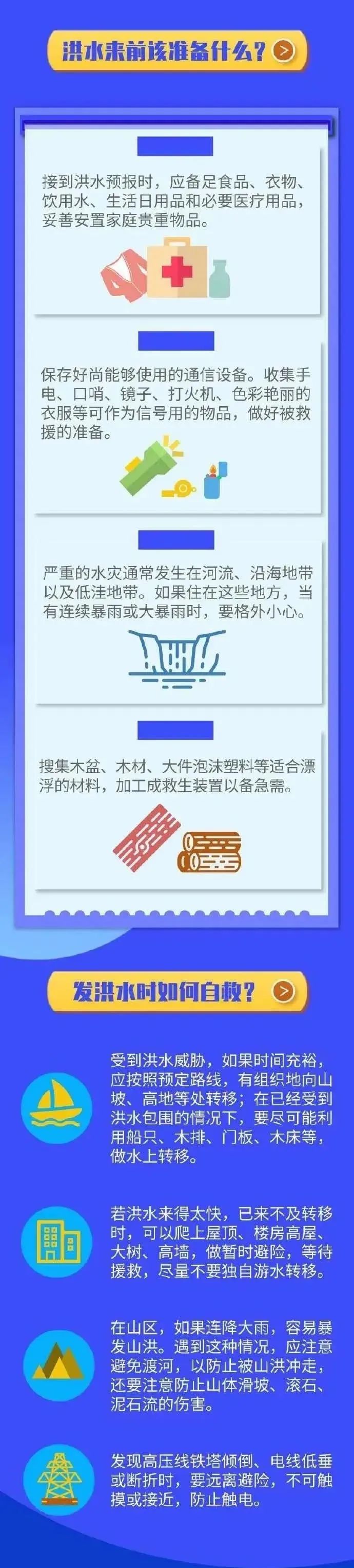 微信图片_20230513233421.jpg