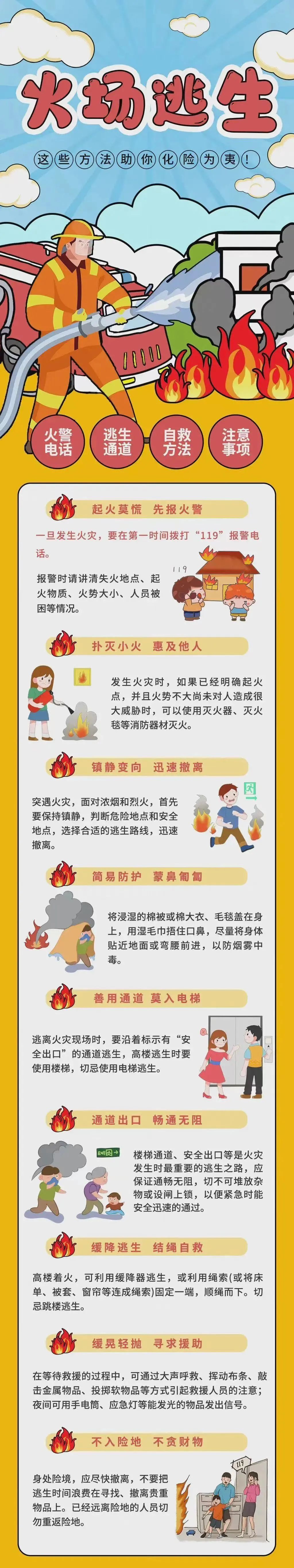 微信图片_20230513233429.jpg