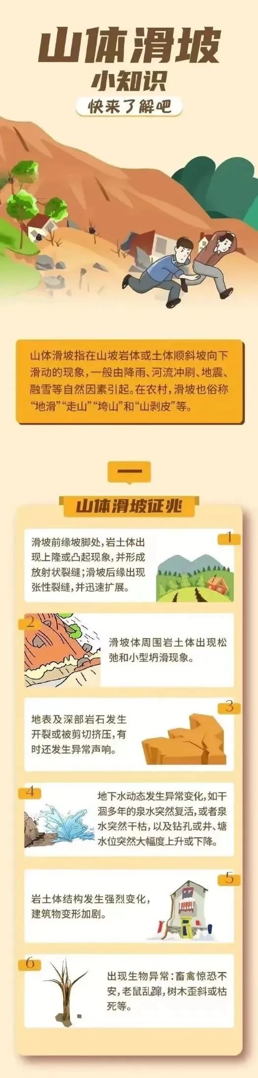 微信图片_20230513233650.jpg
