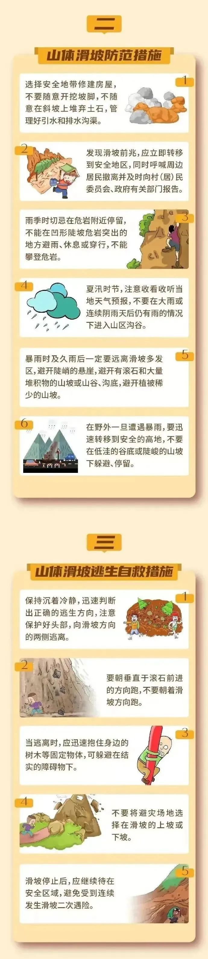 微信图片_20230513233711.jpg
