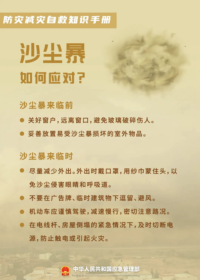 微信图片_20230513233955.png