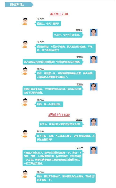 微信图片_20250104105751.png