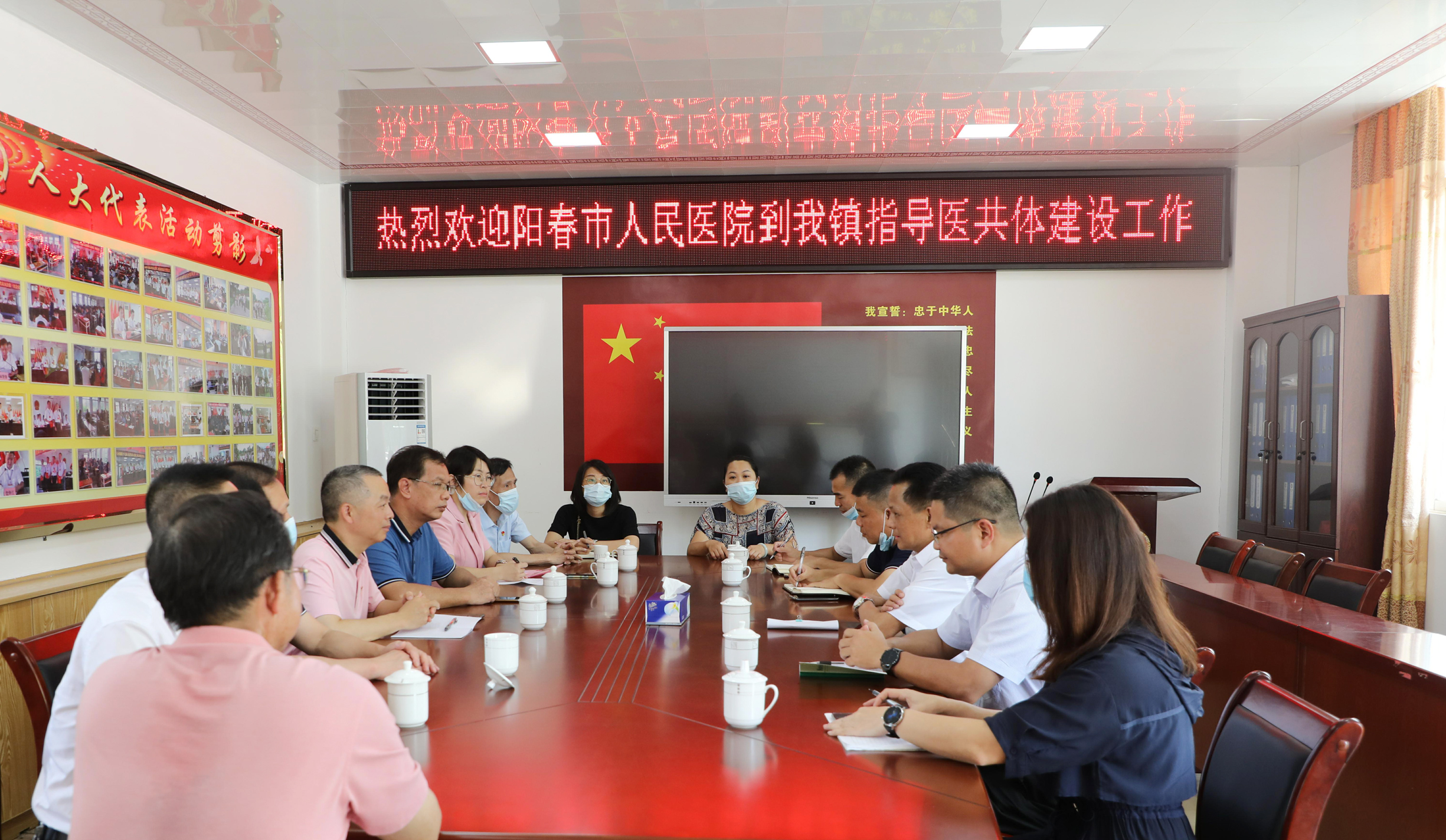 医共体建设工作阳春市人民医院医共体总医院向医共体马水卫生院无偿