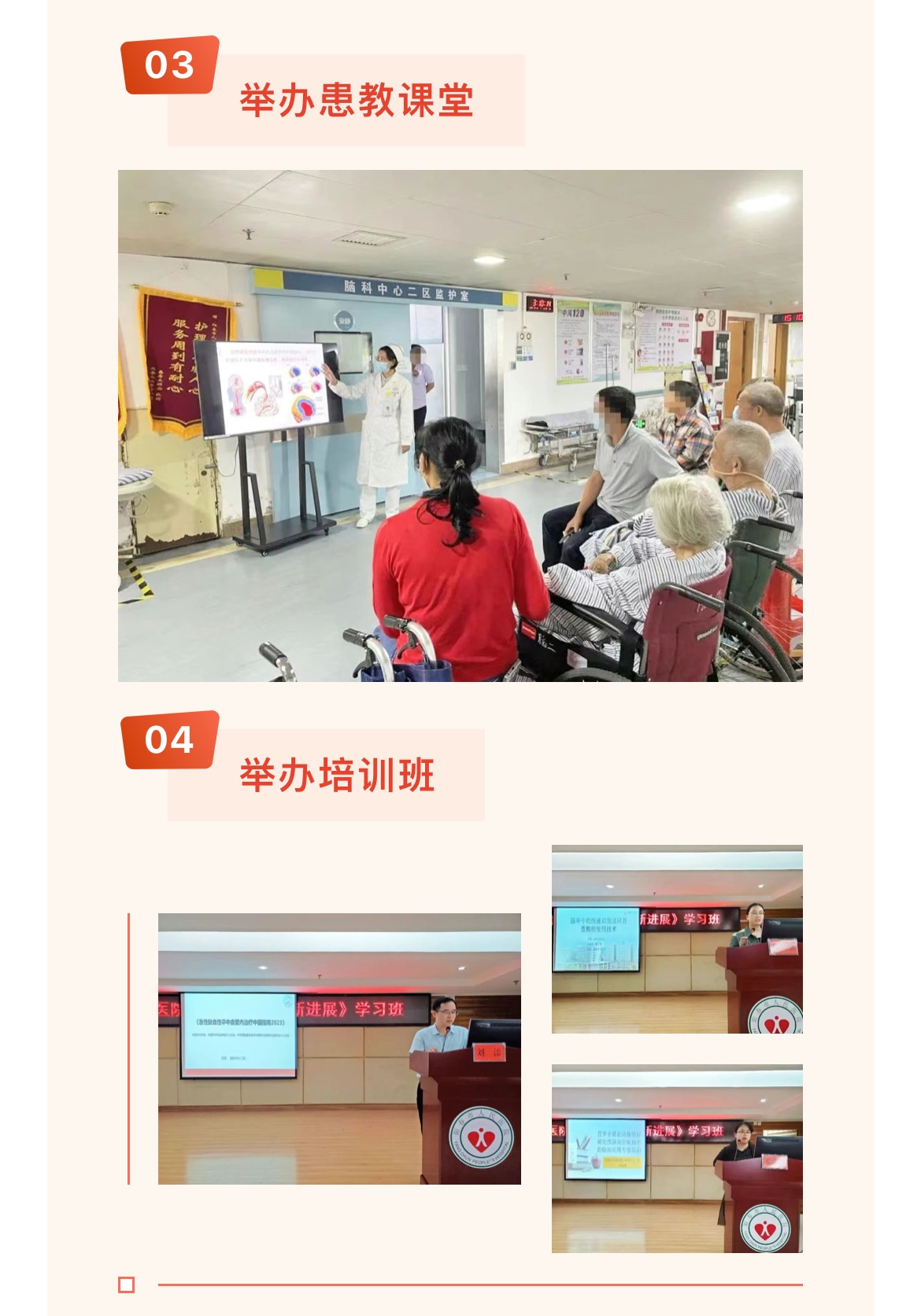 微信图片_20231103183040.jpg