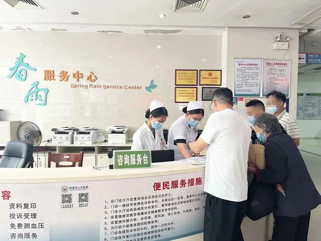 微信图片_20231128195908.jpg
