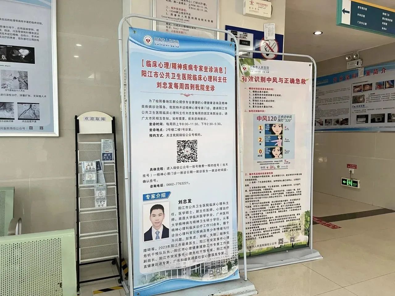 微信图片_20231128200432.jpg