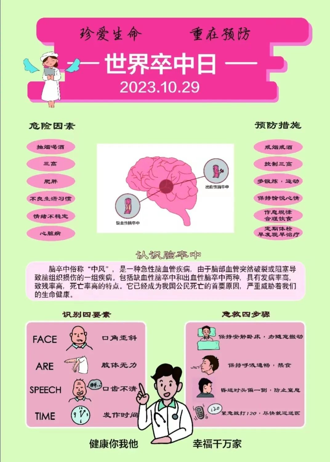 微信图片_20231209180053.jpg