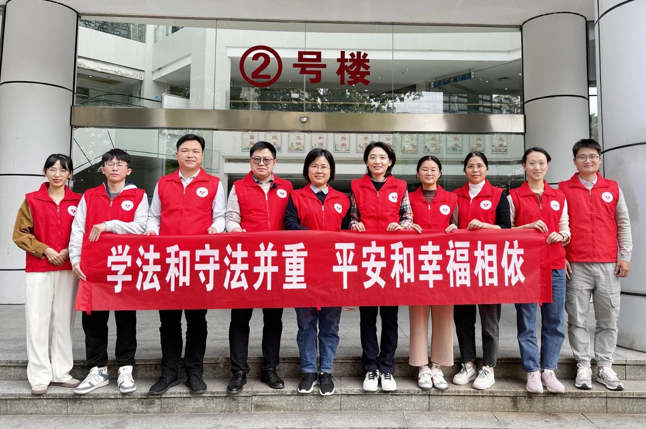 微信图片_20231209185313.jpg 微信图片_20231209185313.jpg