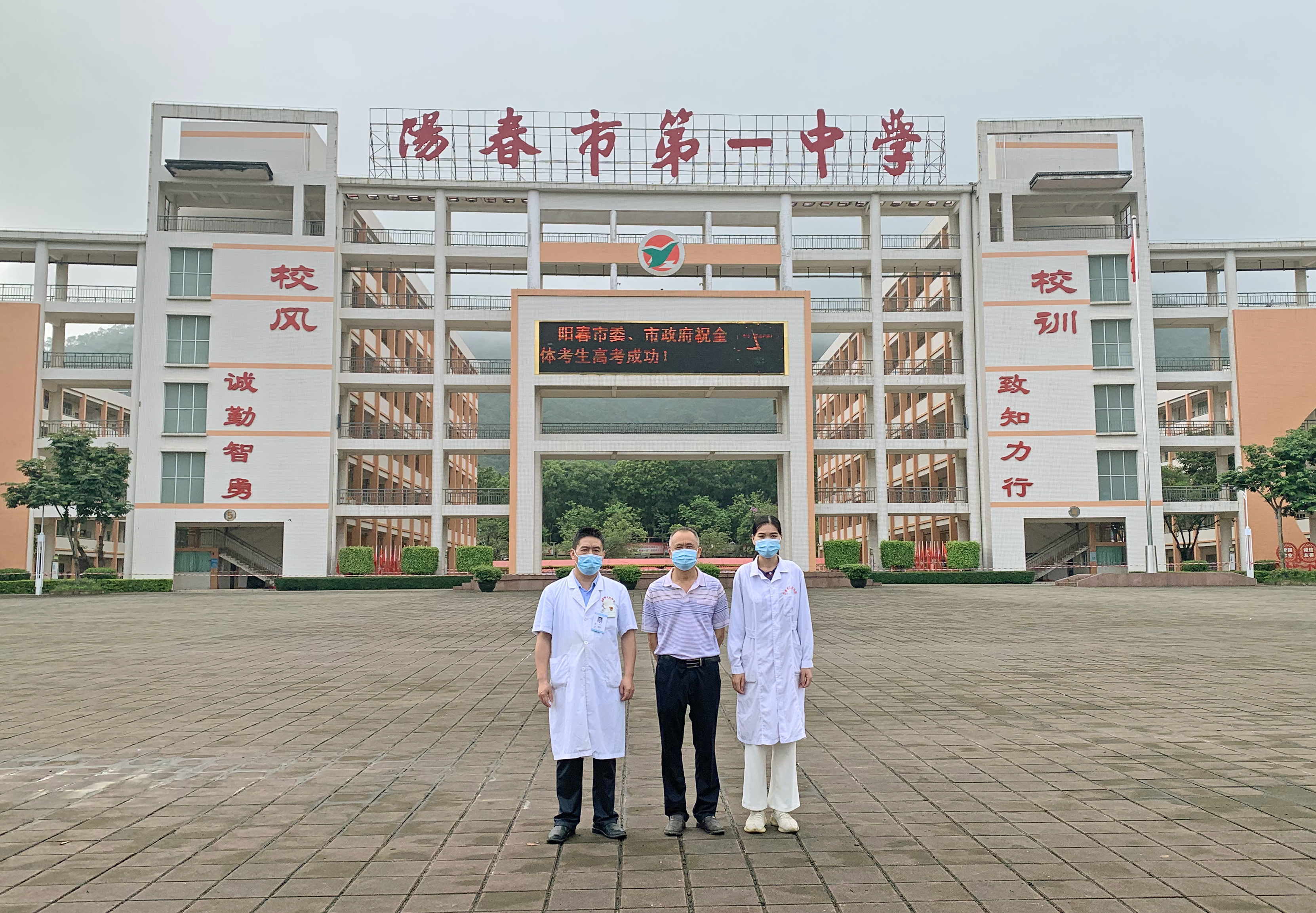 微信图片_20230609161858.jpg