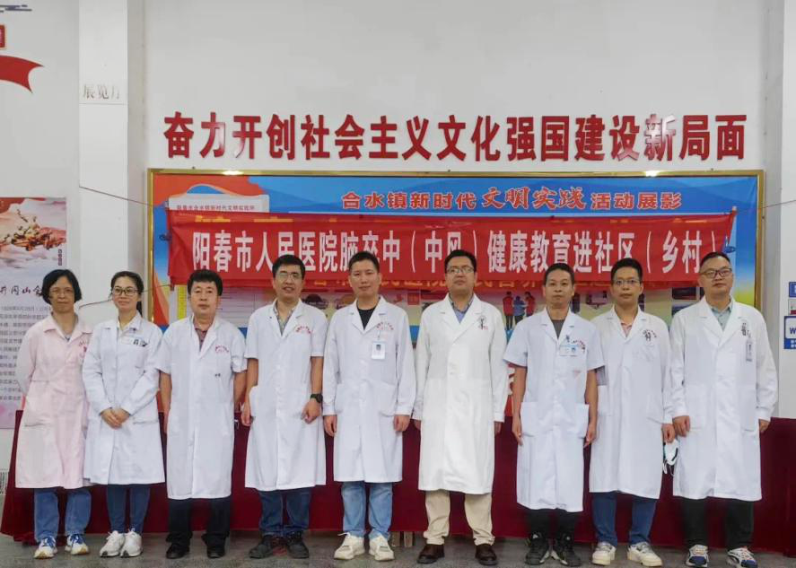 7开展健康教育进社区活动.png