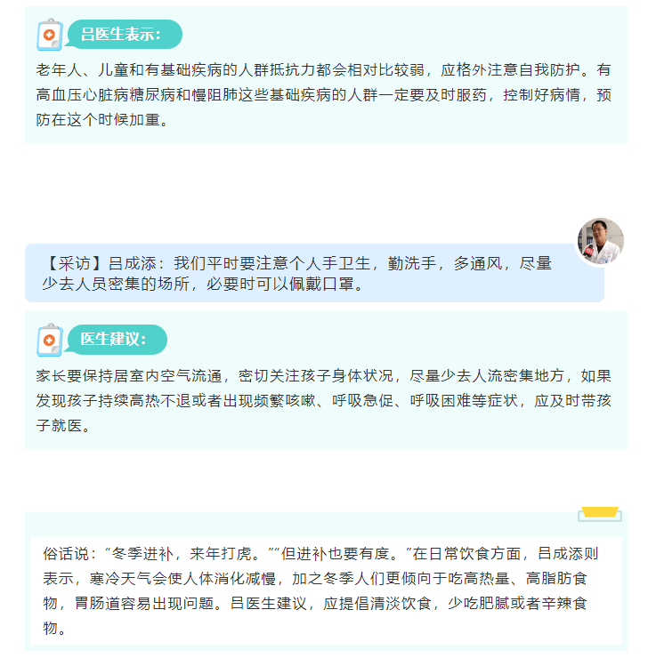 微信图片_20241227092248.png