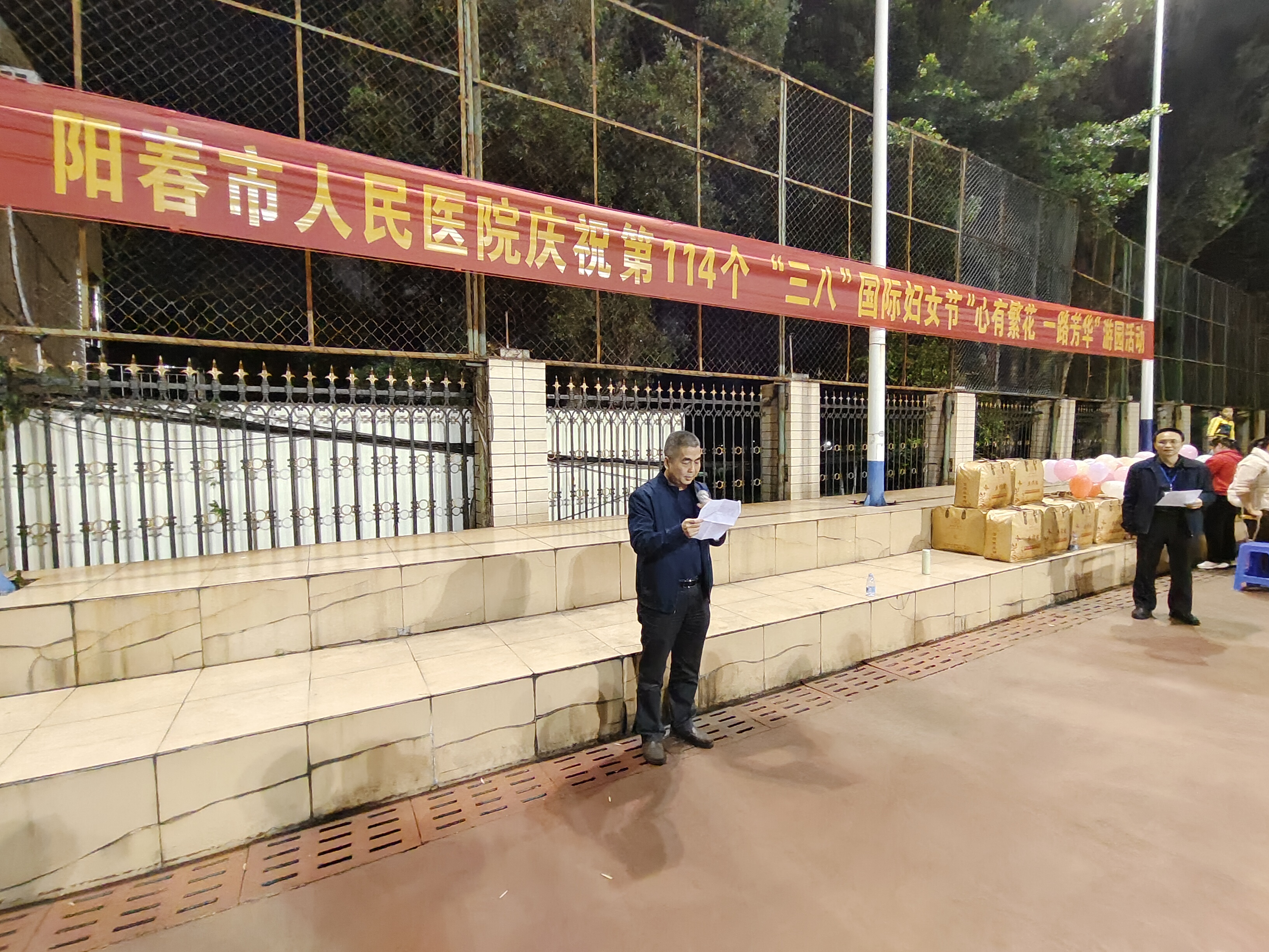微信图片_20240311155337.jpg