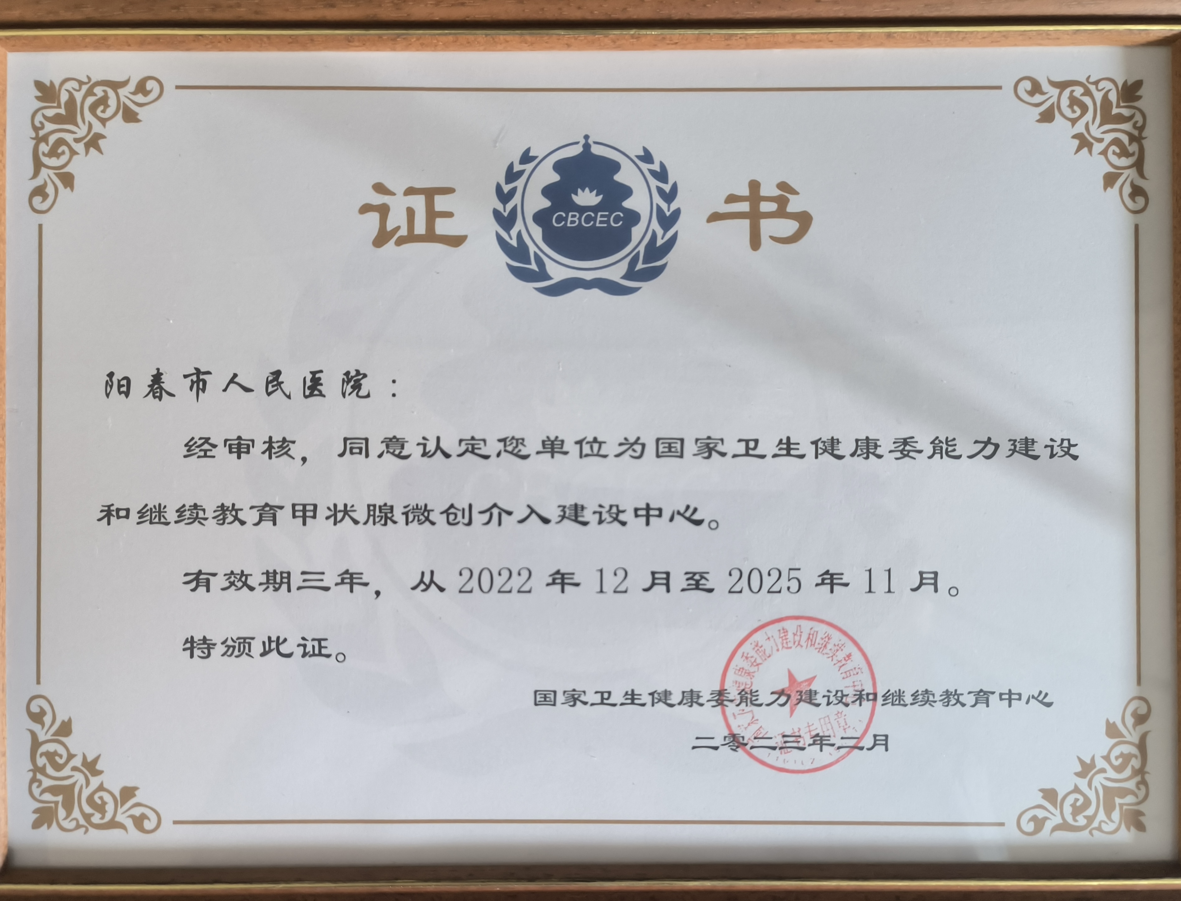 微信图片_20240424165654.jpg