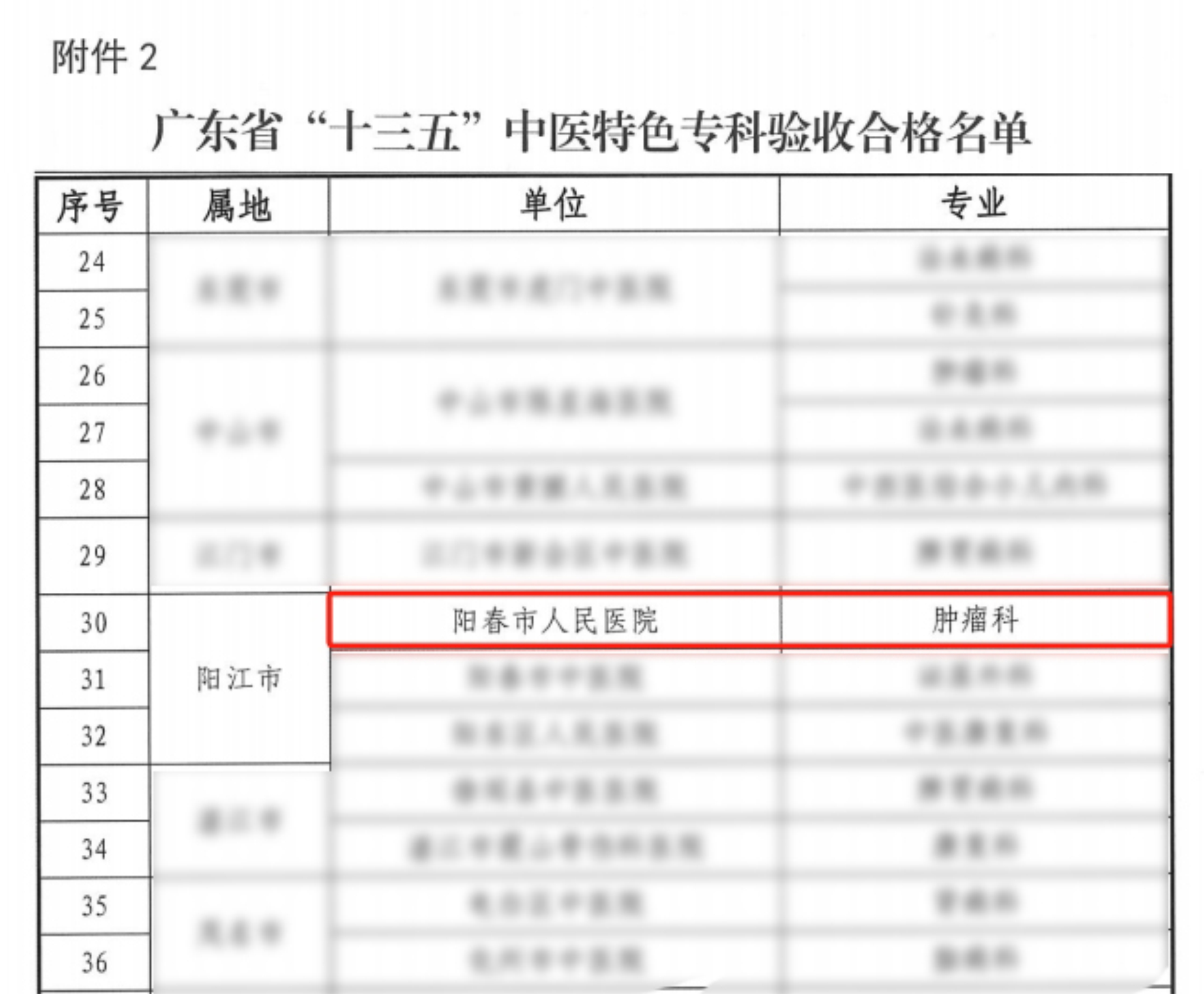 微信截图_20240119112651.jpg