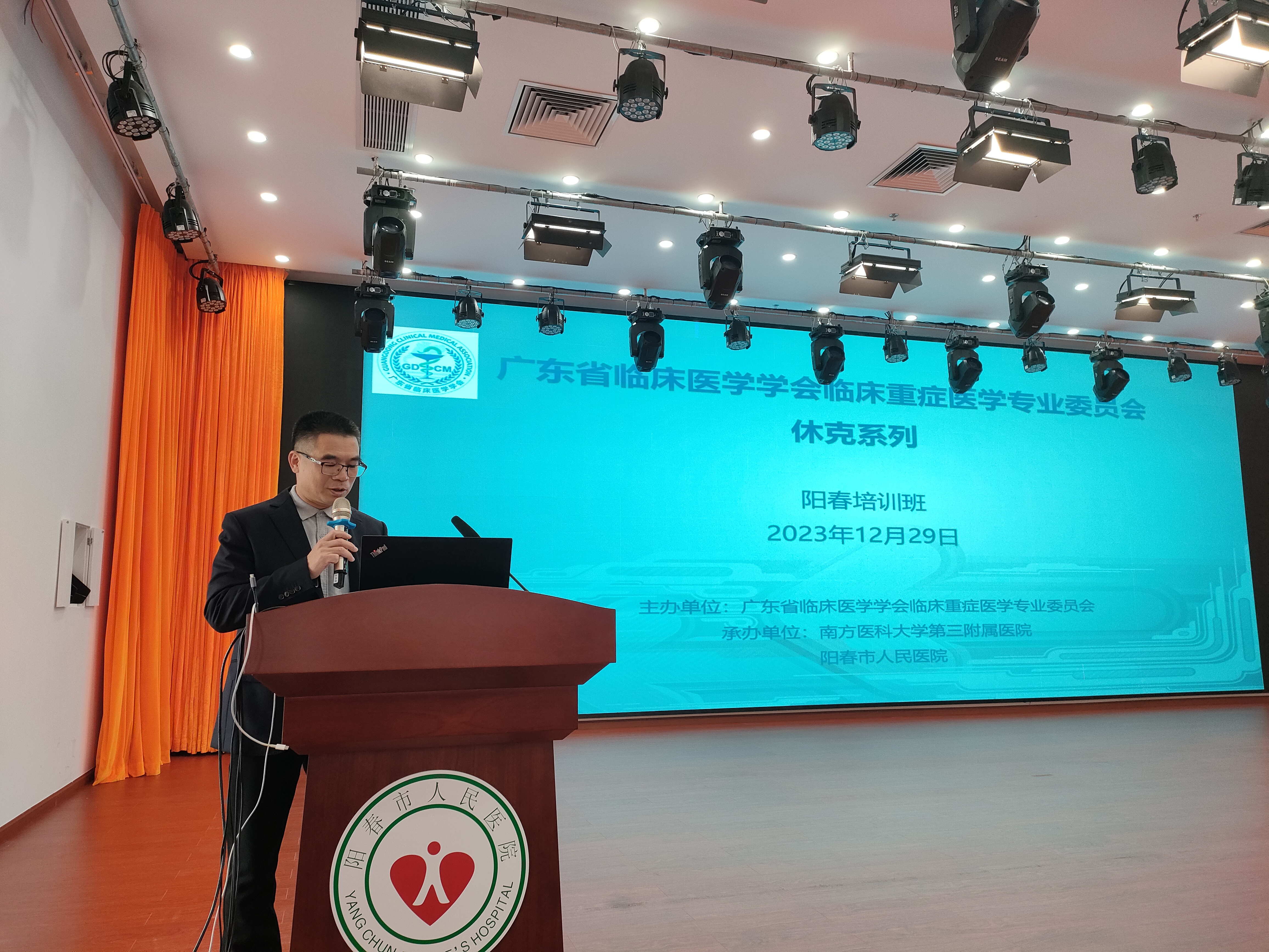 微信图片_20240103121236.jpg