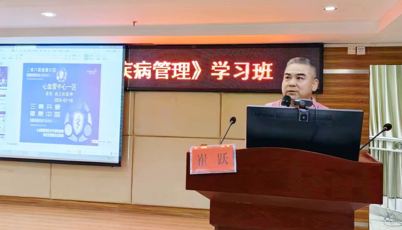 微信图片_20240729090230.png