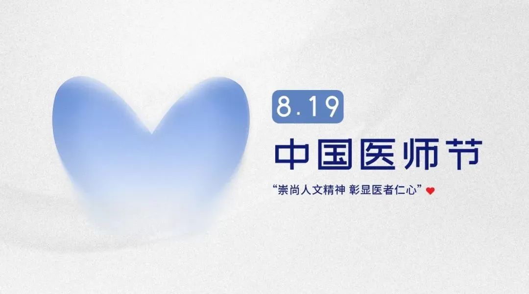 微信图片_20240820171622.jpg