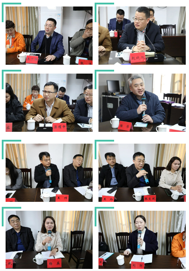微信图片_20250122085913.png