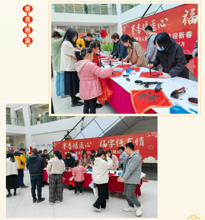 微信图片_20250122092158.png