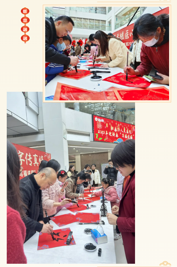 微信图片_20250122092253.png