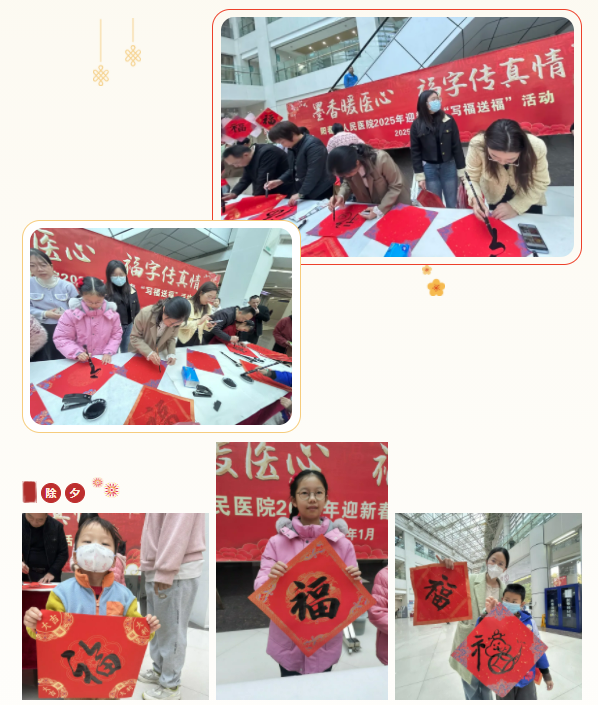 微信图片_20250122092313.png