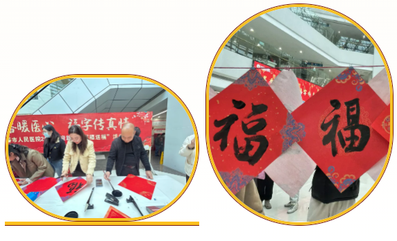微信图片_20250122092332.png