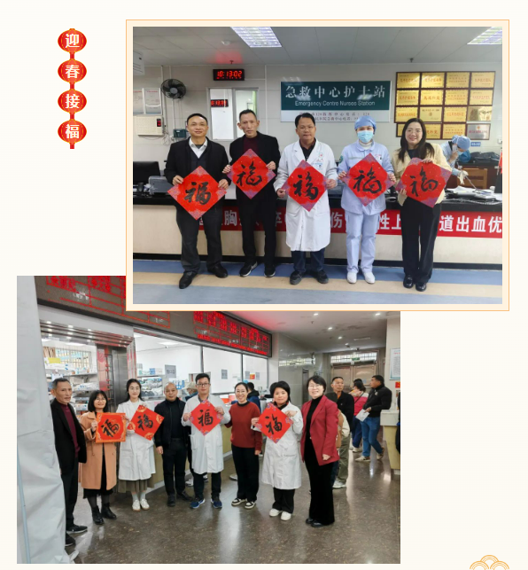 微信图片_20250122092419.png