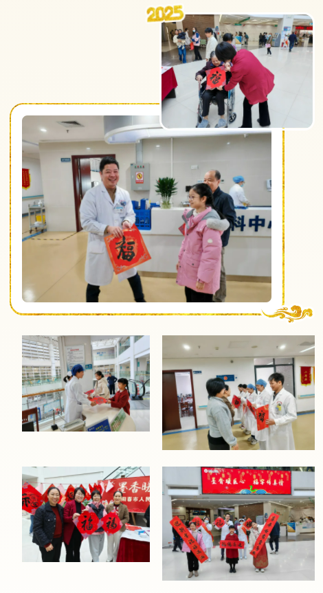 微信图片_20250122092611.png