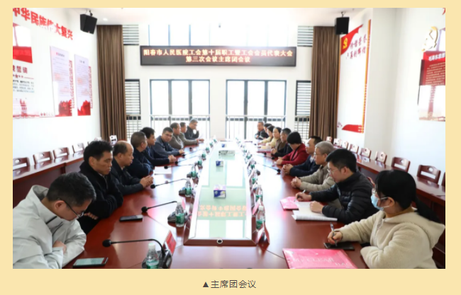 微信图片_20250122152513.png