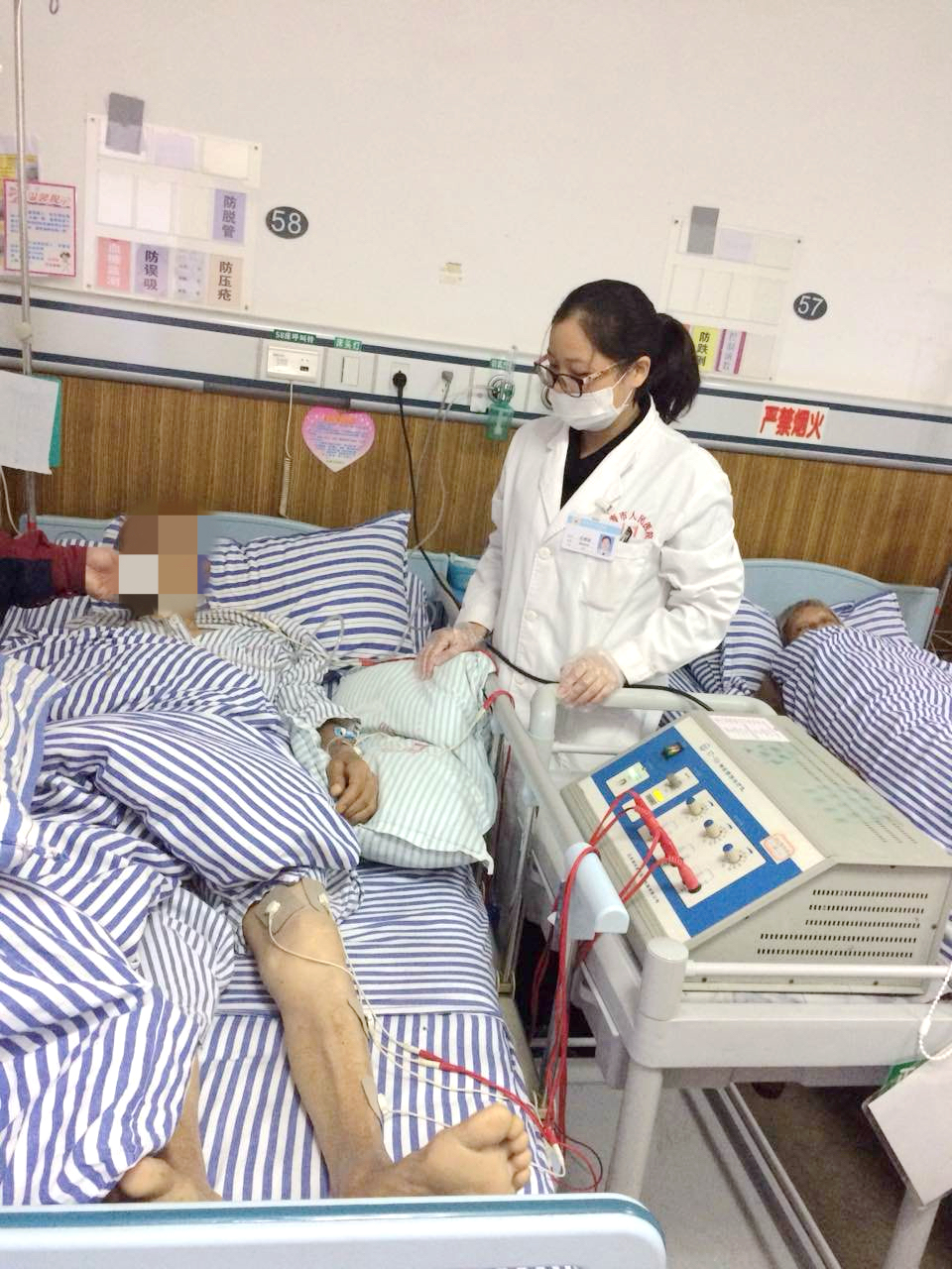 神经康复治疗.jpg