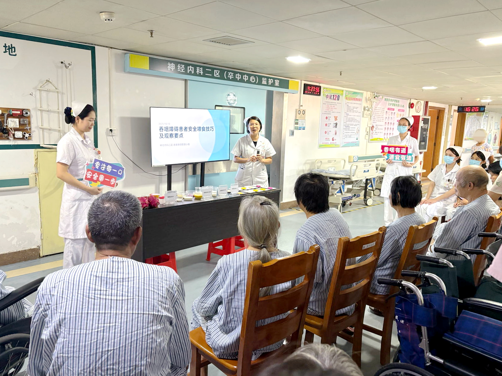 微信图片_20251011171805_8_3.jpg 微信图片_20251011171805_8_3.jpg