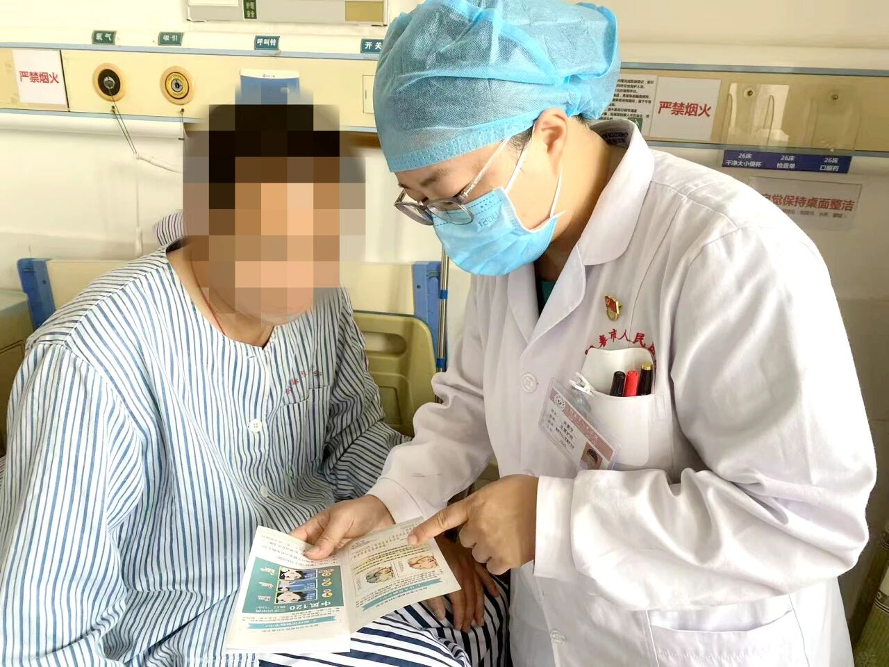 微信图片_2025-11-05_082221_716.jpg 微信图片_2025-11-05_082221_716.jpg