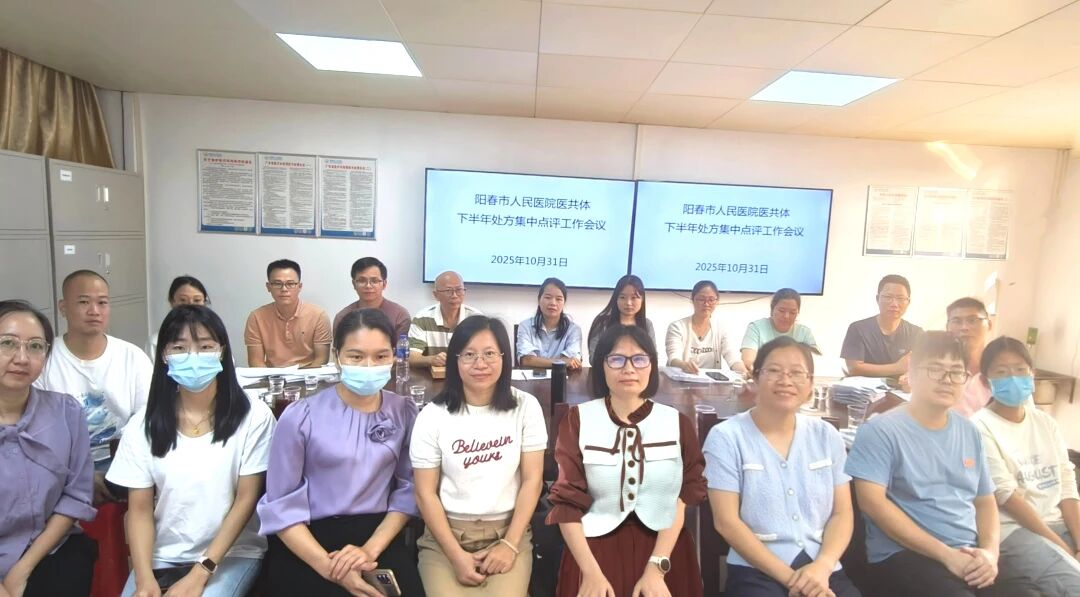 微信图片_2025-11-06_092908_656.jpg 微信图片_2025-11-06_092908_656.jpg