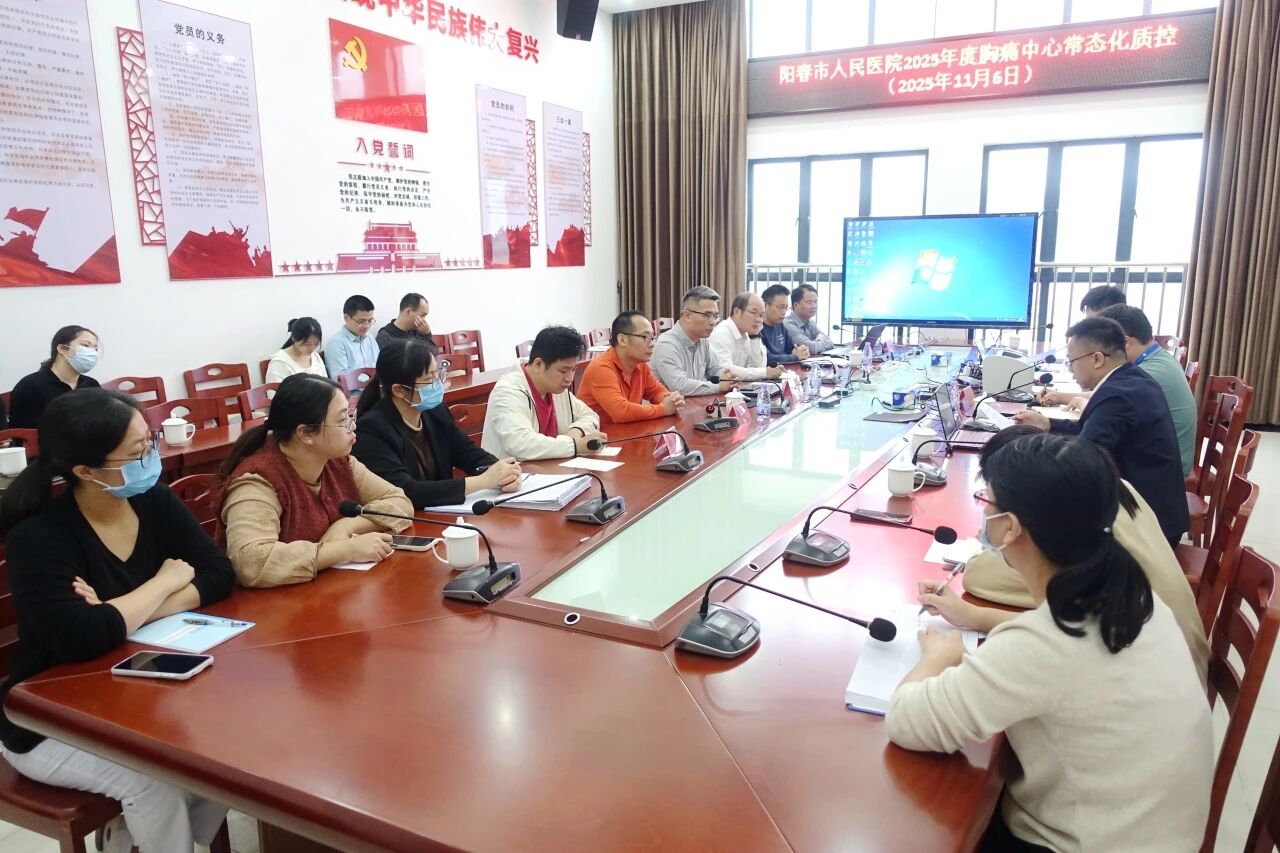 微信图片_2025-11-10_081956_349.jpg 微信图片_2025-11-10_081956_349.jpg