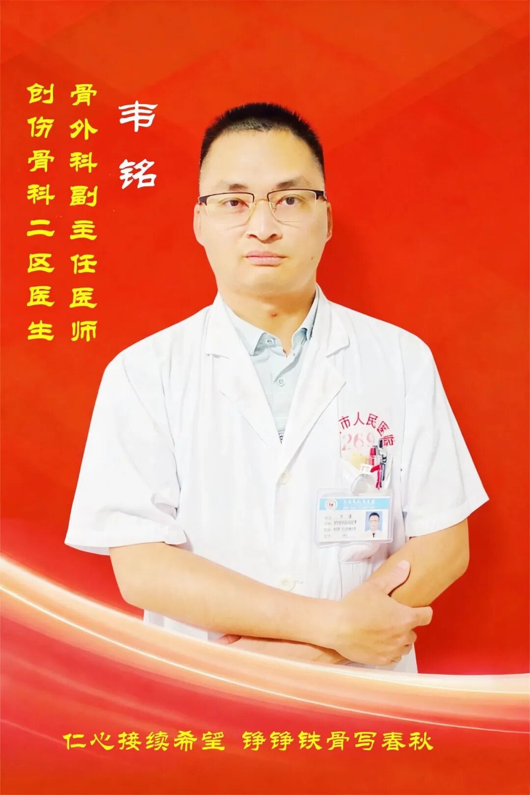 微信图片_2025-11-10_082036_914.jpg 微信图片_2025-11-10_082036_914.jpg