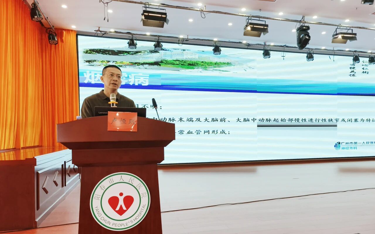 微信图片_2025-11-10_082328_748.jpg 微信图片_2025-11-10_082328_748.jpg