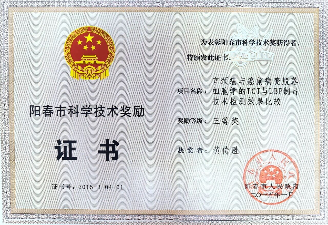 微信图片_2025-11-17_080924_165.jpg 微信图片_2025-11-17_080924_165.jpg