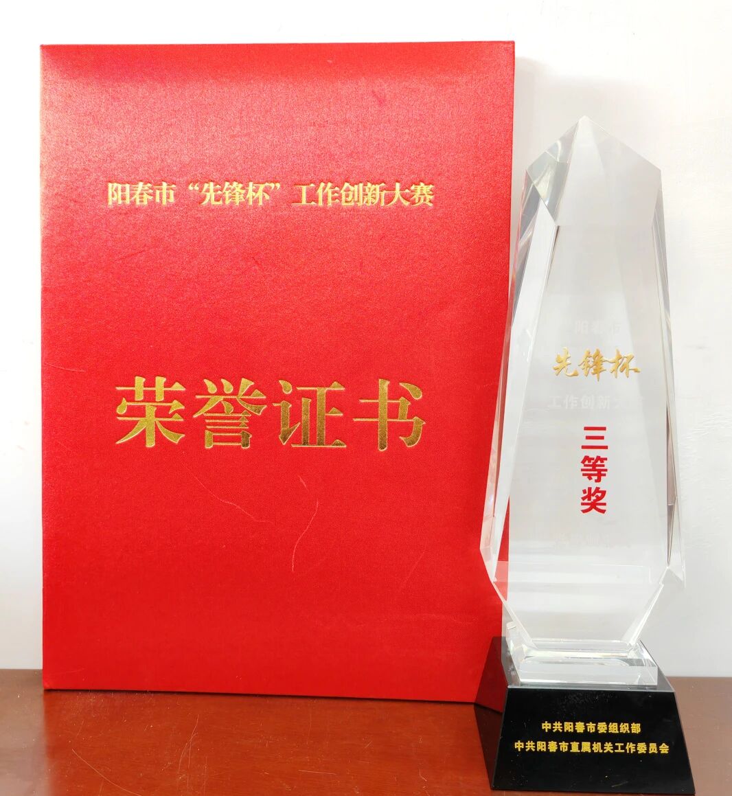 微信图片_2025-11-26_145002_493.jpg 微信图片_2025-11-26_145002_493.jpg