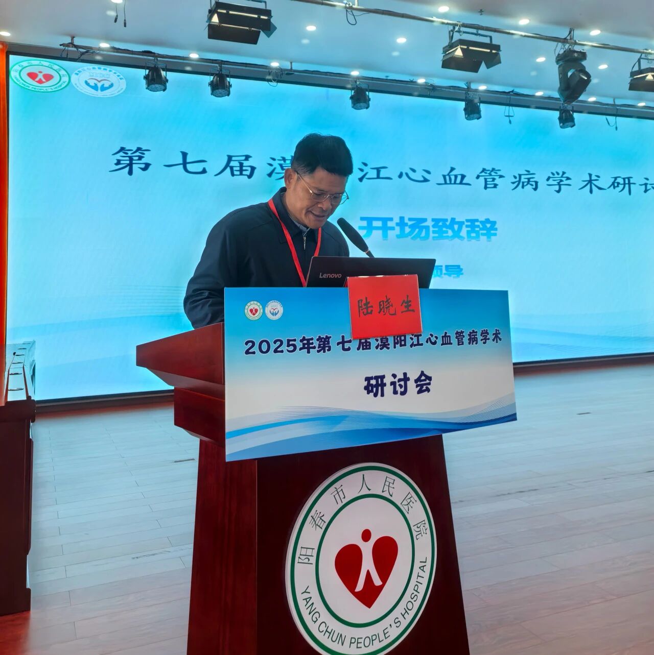 微信图片_2025-12-31_171022_661.jpg 微信图片_2025-12-31_171022_661.jpg