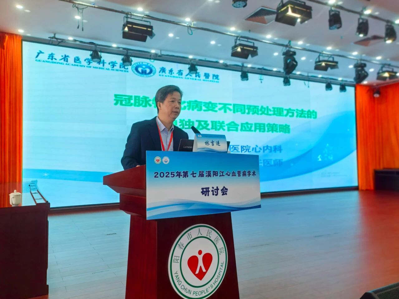 微信图片_2025-12-31_171032_229.jpg 微信图片_2025-12-31_171032_229.jpg