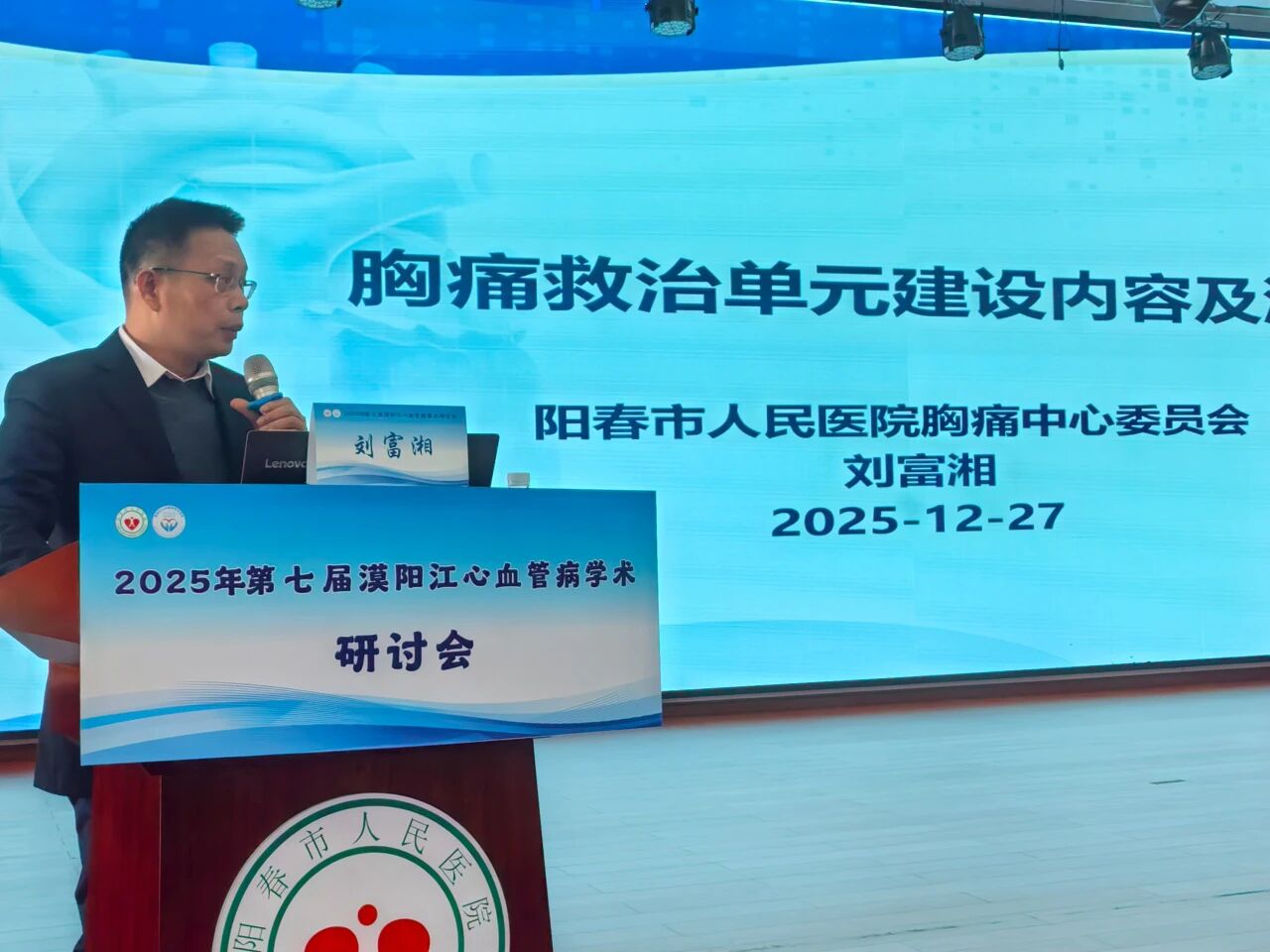 微信图片_2025-12-31_171050_789.jpg 微信图片_2025-12-31_171050_789.jpg