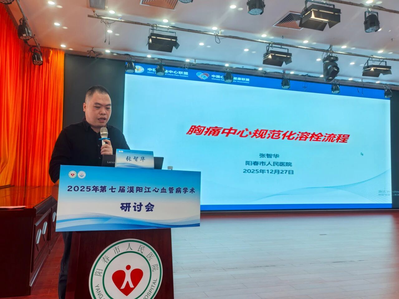 微信图片_2025-12-31_171053_517.jpg 微信图片_2025-12-31_171053_517.jpg