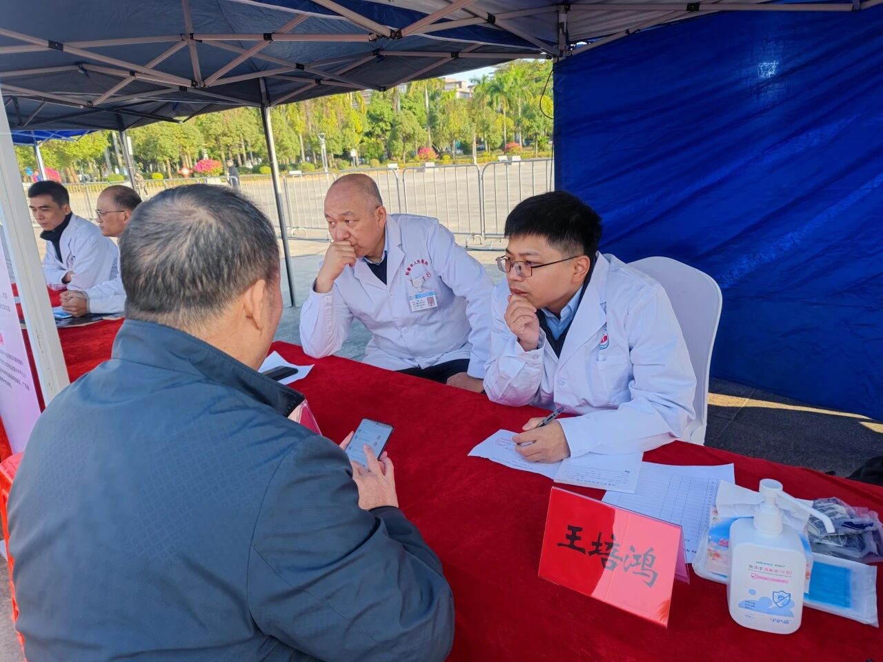 微信图片_2025-12-31_171204_893.jpg 微信图片_2025-12-31_171204_893.jpg