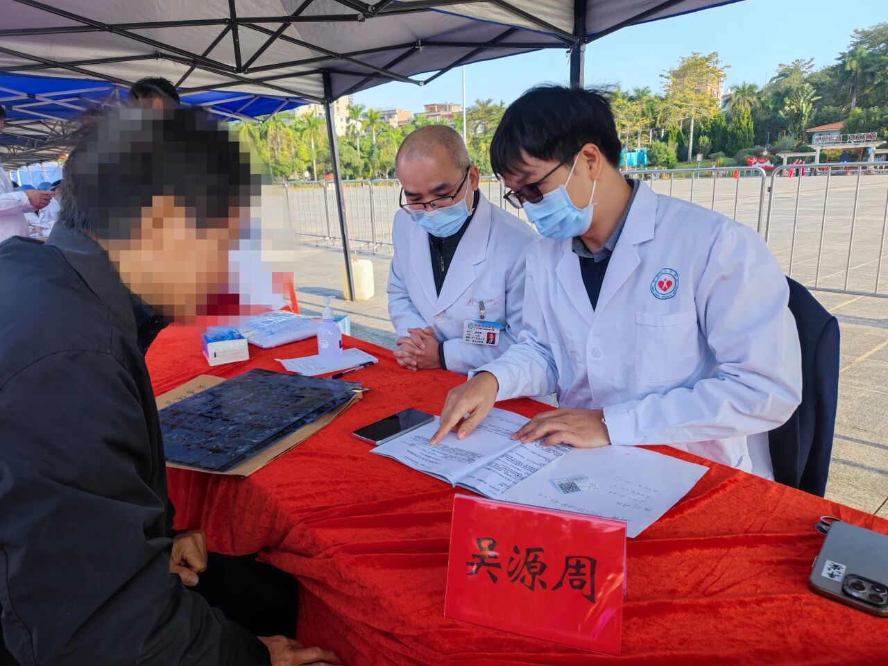 微信图片_2025-12-31_171240_853.jpg 微信图片_2025-12-31_171240_853.jpg