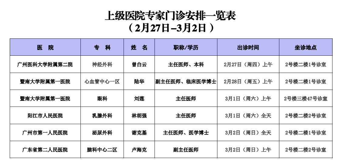 微信图片_20250226170036.png